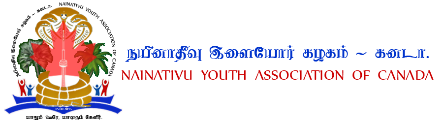 Nainativu Youth Association of Canada – நயினாதீவு இளையோர் கழகம் – கனடா